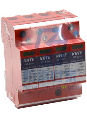 科比特KBT电源系列防雷器KBT-BD40/40/4P浪涌保护器SPD，可议价