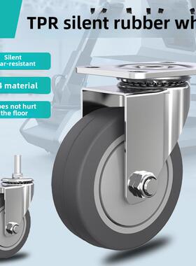 3英寸4英寸35.4英寸不锈钢脚轮Tpr无声车轮中型不锈钢车轮防水和