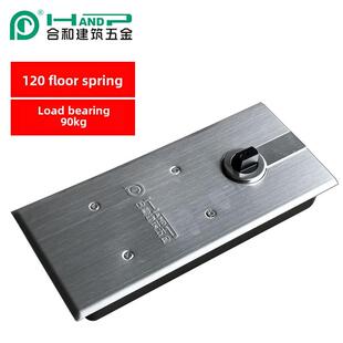 合和建筑五金地弹簧120闭门器B120玻璃门地锁门锁220商铺门地弹璜