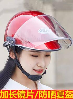 艾凯ak电动摩托车男士头盔夏季通用防风女式安全帽复古黑经典帽檐