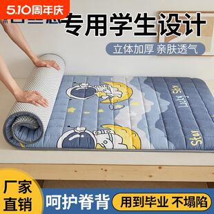 悠床垫学生宿舍90x200cm单人软垫180x200cm双人垫子1折叠床上防潮