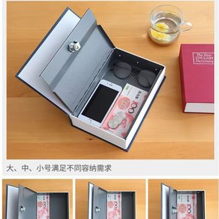 小型防盗保险柜3c机械锁密码 保险箱家用新款 盒迷你床头夹万保管箱