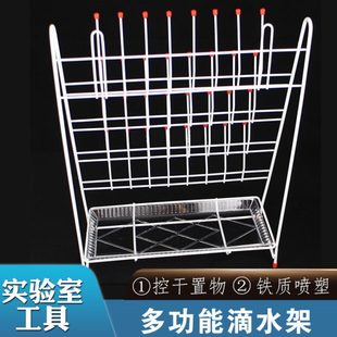 实验室滴水架沥水架晾瓶架多用单面32位玻璃仪器清洗后沥干收纳架