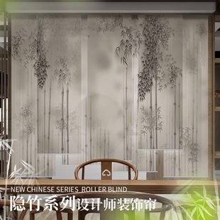 卷帘窗帘遮光背景装 客厅酒店展厅茶室禅意新中式 饰屏风软隔断挂帘