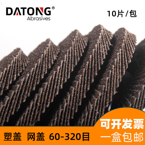 煅烧百叶片角磨h机打磨片不锈钢100抛光百叶轮铝合金磨光抛光片