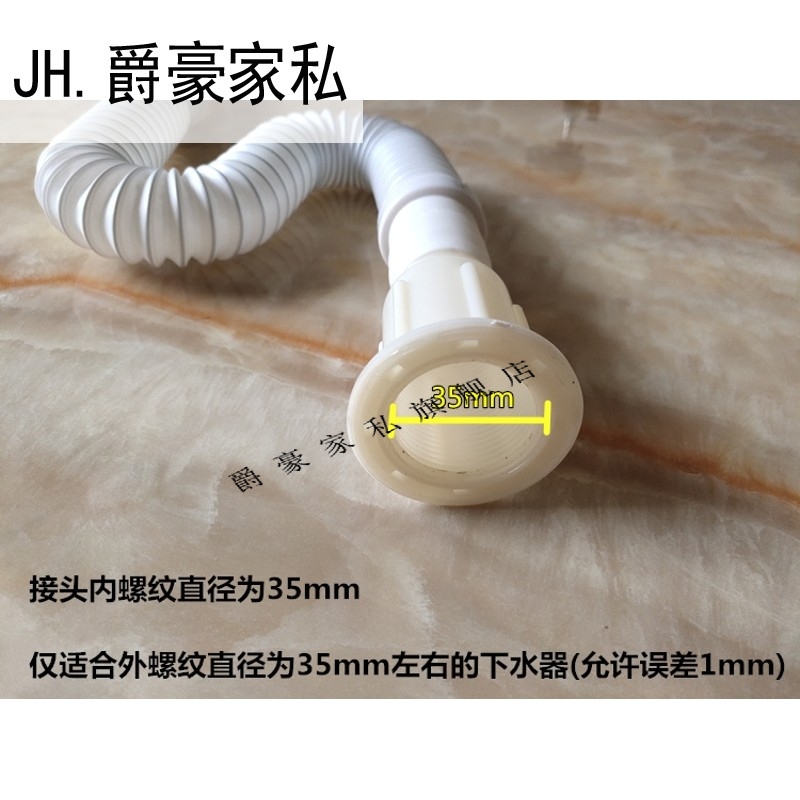 洗手面盆台盆浴室柜下水q器防臭软管37mm内螺纹加长伸缩排水管X