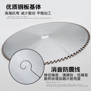 505 kanefusa标455 610铝合金120齿锯片 切铝型材兼房e锯片