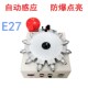 灯头打凹机 灯头夹具e14 带测试 灯头锁紧G器 自动感应式 e27 E39