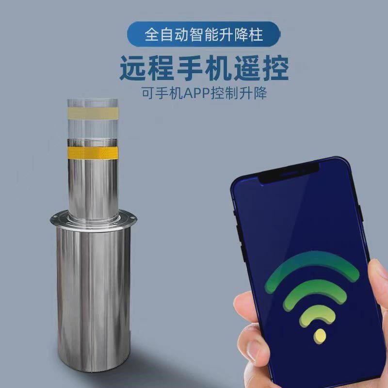 液压全自动升降柱电动遥控伸缩学校不锈钢N路桩防撞半自动路障机