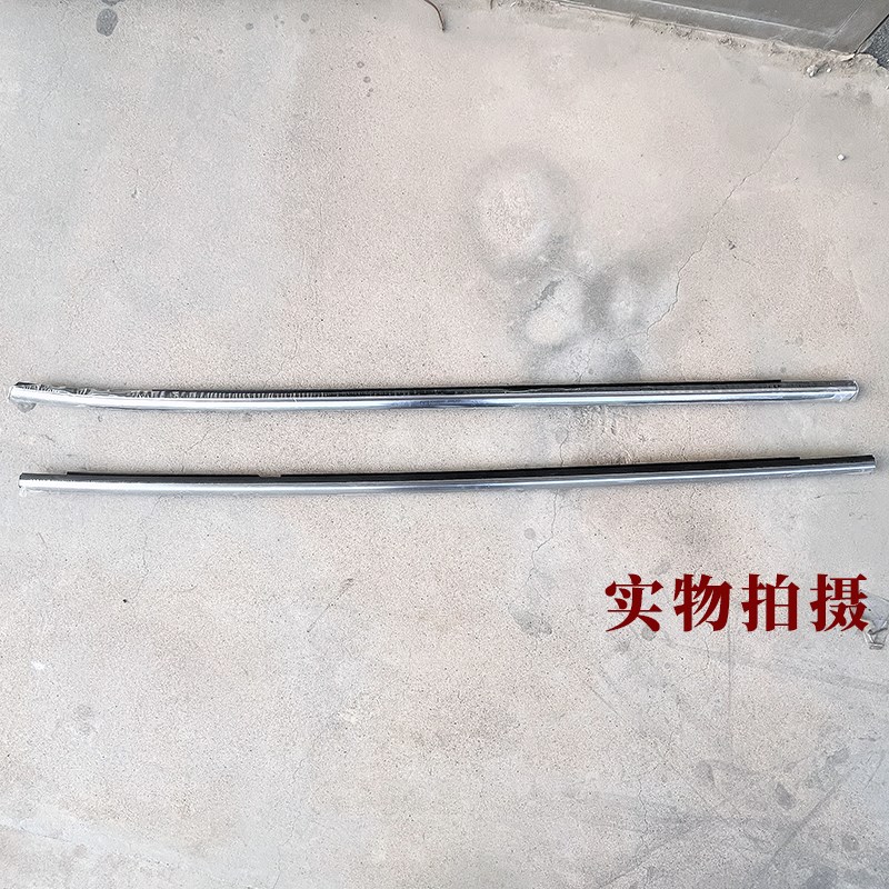 适用荣威i5车窗外压条RX5车门密封条电镀亮O条汽车玻璃窗封边胶条