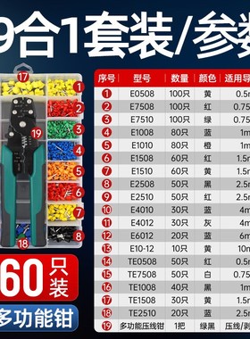 管型端子欧式针i形接线端子VE预绝缘冷压线耳铜鼻子电线接头压线