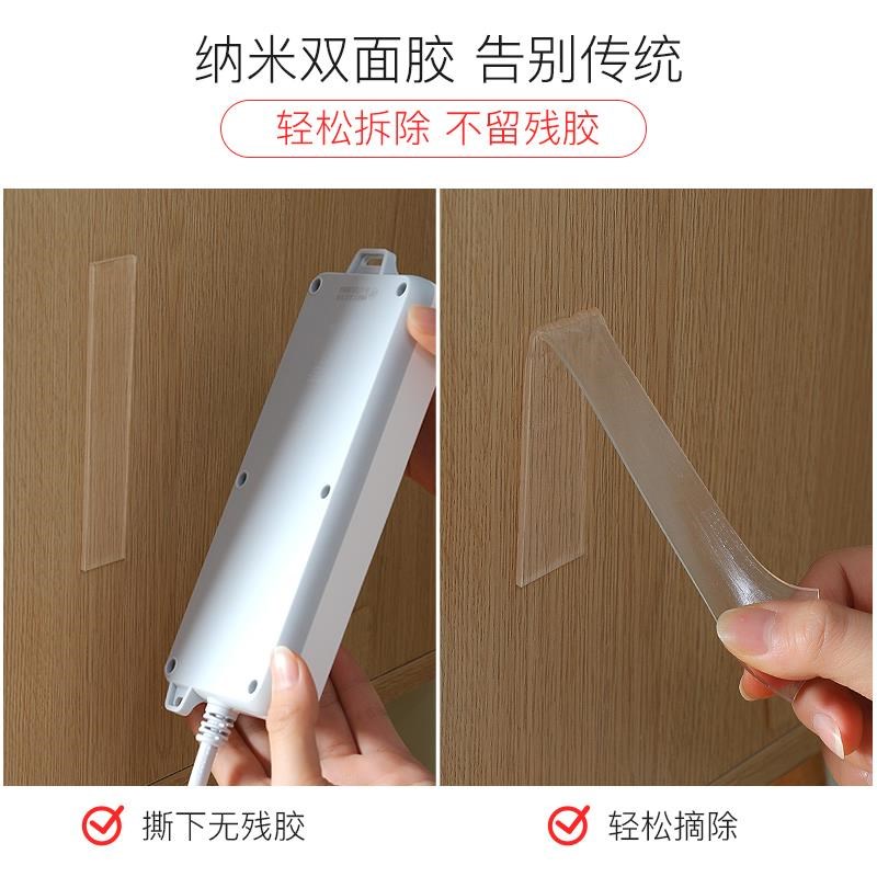 排插固定器壁挂插座收纳插线板拖线板无痕免打孔粘V贴插座固定神