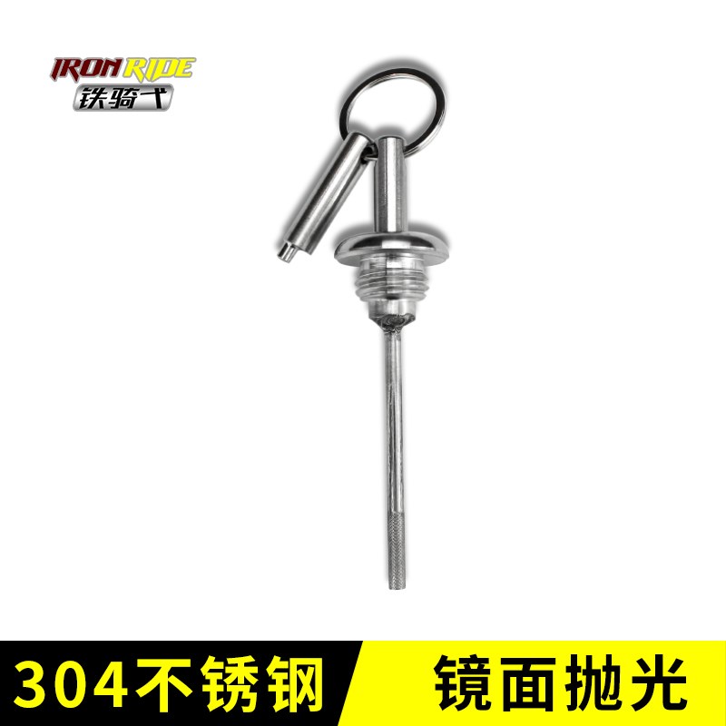 宗申赛科龙RT3改装防盗机油尺盖塞ZS250T-3不锈钢防Z撬齿轮油盖子