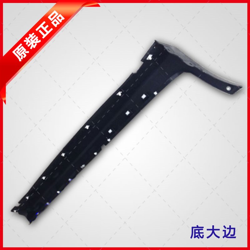 华泰圣达菲C9底大边宝利格t新圣达菲1.5T A25圣达菲门槛底大边裙