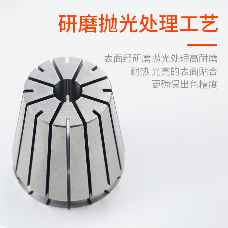 ER20锁嘴高精度弹性夹头雕刻机主轴刀柄筒F夹ER8 11 16 25 32