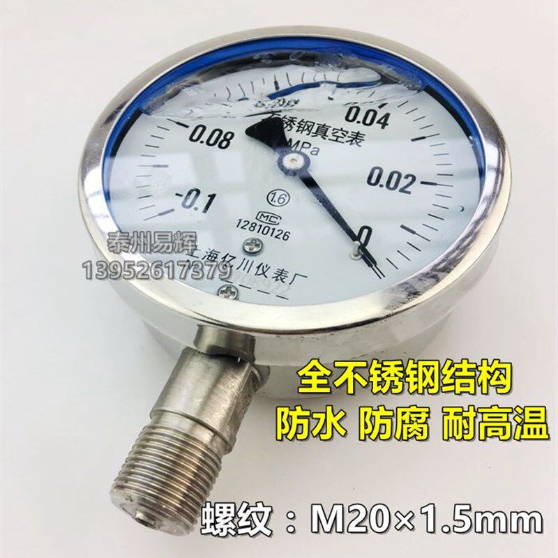 YN100bBF YTN-100BF1.6/2.5/40/100mpa全不锈钢耐震抗震压力表