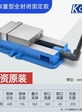 精密角固式虎钳平口钳铣床专用CNCE重型机用台虎钳4寸5寸6寸8寸