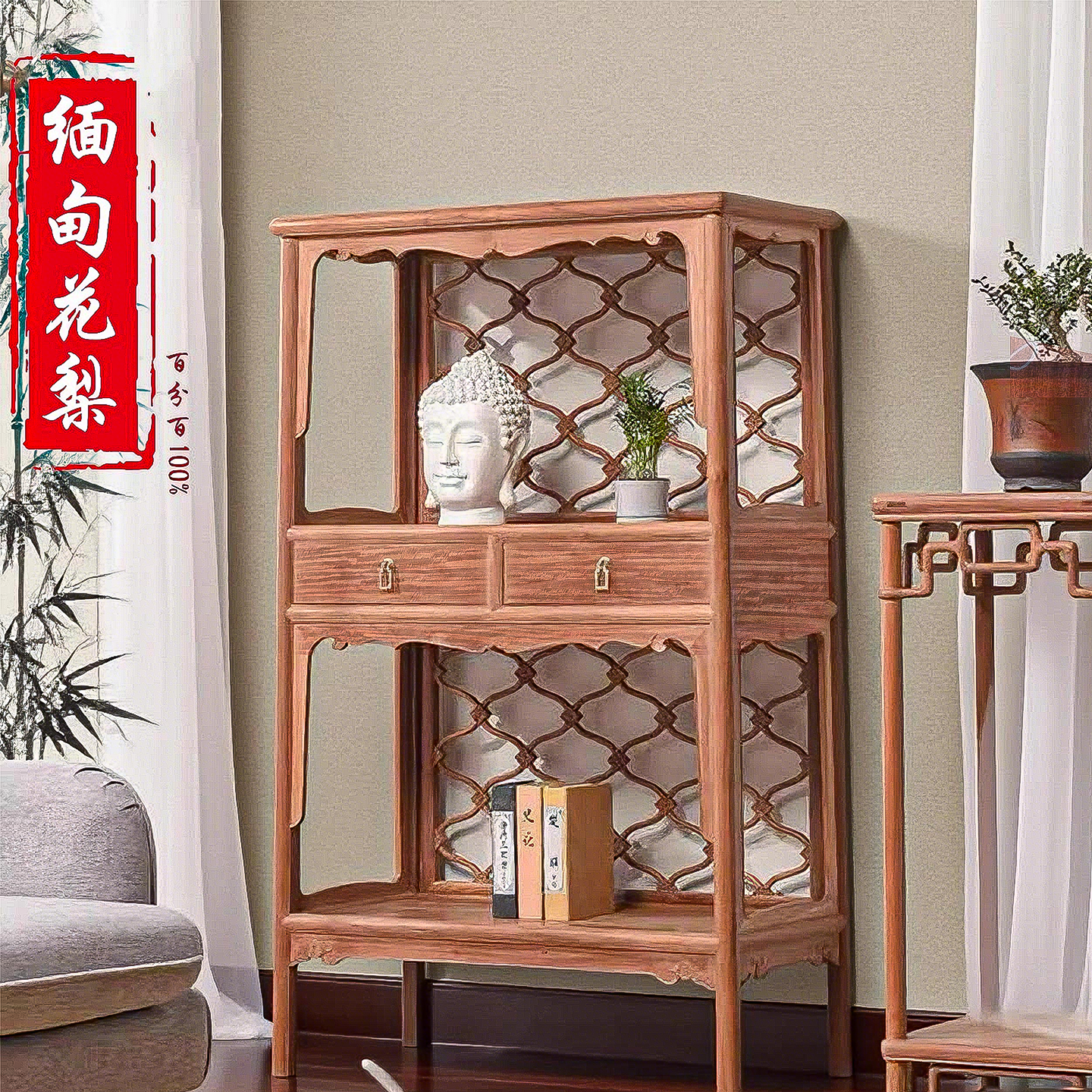 缅甸花梨大果紫檀红木博古架书柜