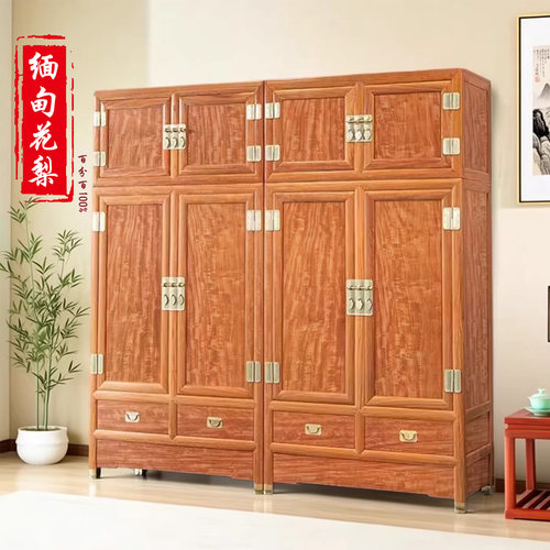缅甸花梨木大果紫檀红木独板衣柜