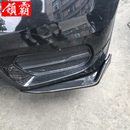 前包角运动前铲 汽车通用改装 亮碳纤前唇前铲包角两厢三厢小包围