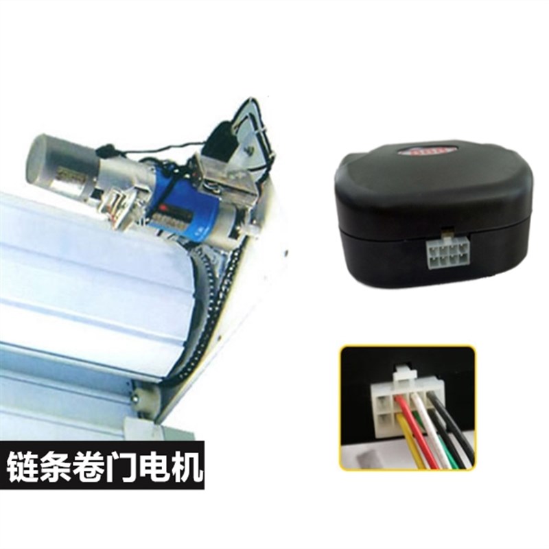 手机远程遥控卷帘门接收器电动车库升降卷闸门外挂电机WiFi控制盒