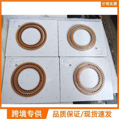 全新K310 K311 K313汽车变速箱摩擦片套件适用于丰田卡罗拉