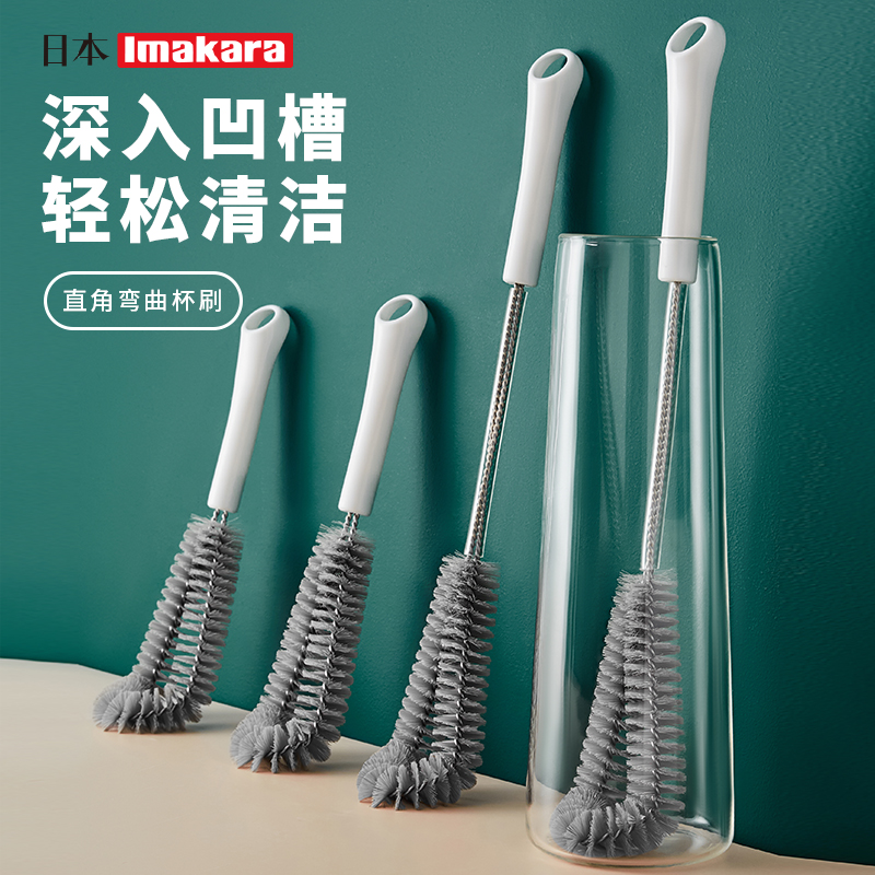 日本洗杯子神器奶瓶刷长柄无死角保温壶家用清洁破壁机清洗刷杯子