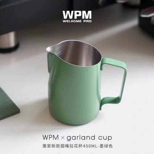 WPM惠家拉花缸450ml咖啡拉花缸奶泡杯不锈钢斜口尖嘴圆嘴
