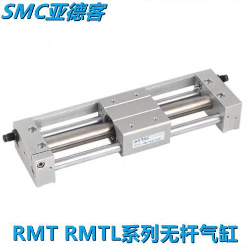 亚德客 RMT25 RMTL25X200S/225S/250S/275S300S/350S SA无杆气缸