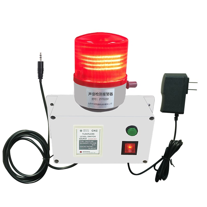 音频信号声音控制开关声光报警器继电器远程手机电话通知延时断开