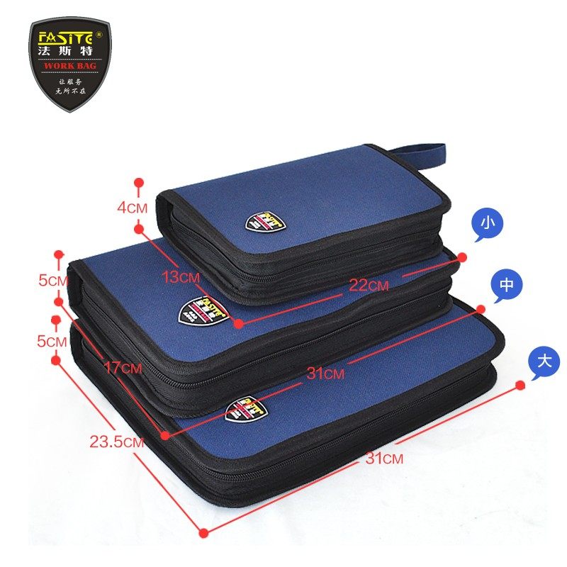 法斯特手提工具收纳包小号多功能电工帆布 万用表包 五金家电维修