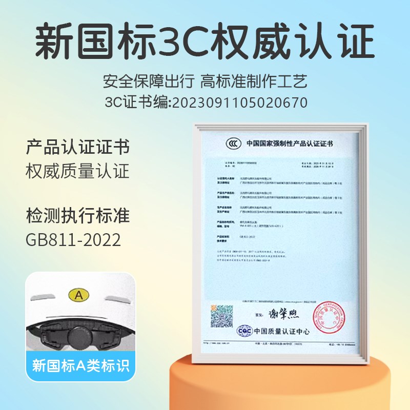 新国标3c认证h儿童头盔男女小孩宝宝电动自行车安全帽半盔夏季四