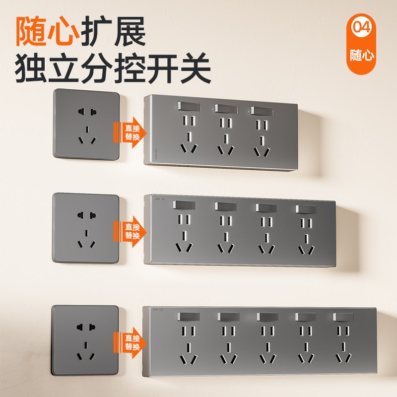 扩展式插座86型带开关厨房多孔拓展插座转换器多功能原位替换插排