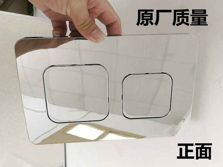 原装TOTO隐藏水箱挂墙马桶面板MB003 冲水开关按钮WH023 WH013