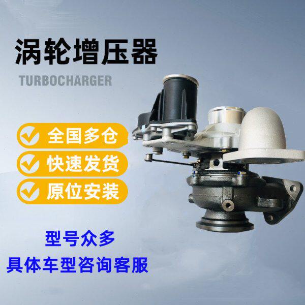 长城炮风骏7柴油2.0 GW4D20M涡轮增压器机芯原装拆车1118100XED95