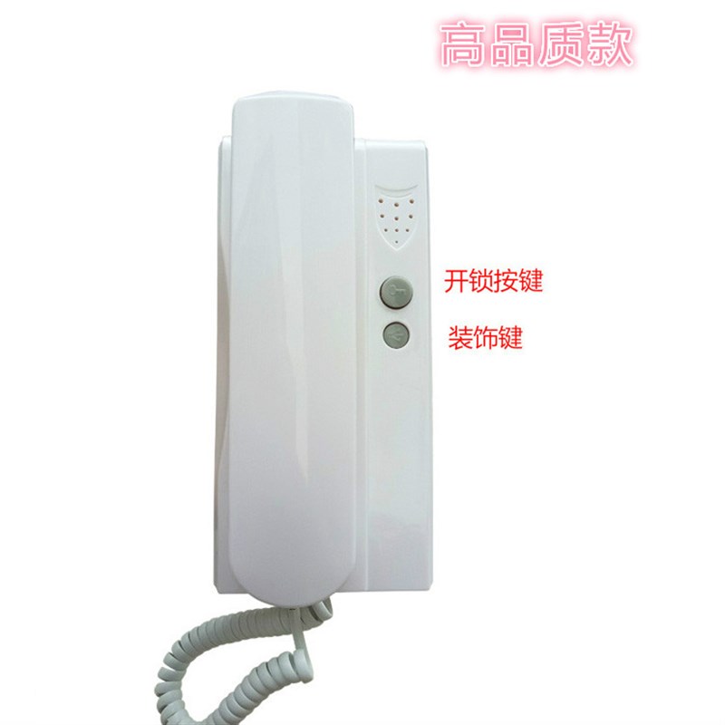 楼宇门对讲电话机门铃开锁通用234线5线6非可视对讲室内分机门禁