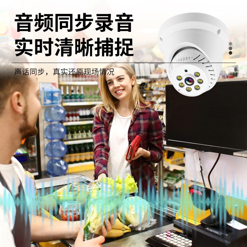 监控器无线WIFI家用手机远程摄影头室内店铺吸顶360度全景摄像头