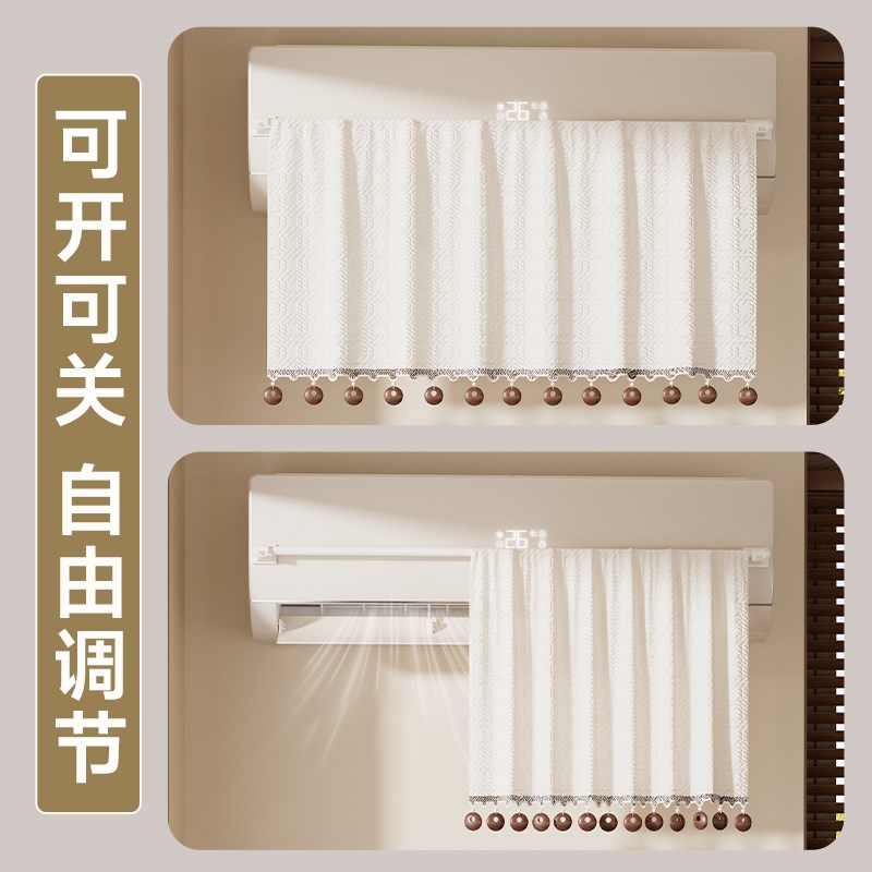 空调挡风帘防直吹坐月子婴儿挡风板壁挂J式通用出风口冷气遮挡神