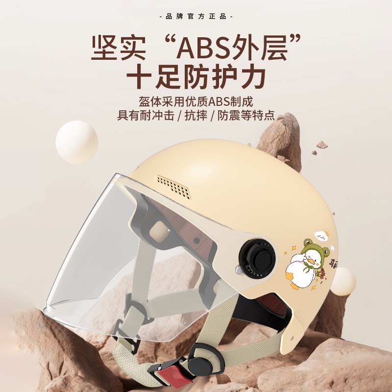 新国标3C认证电动车头盔女t士2025夏季不压头电瓶摩托车四季通用