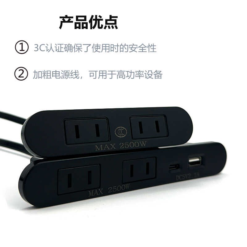 床头嵌入式插座大功率2500W家具内嵌沙发床头柜隐形夜灯桌面排插