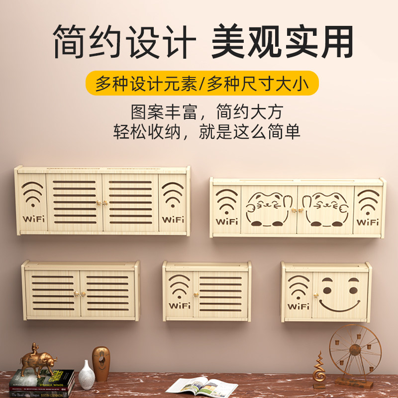 无线路由器收纳盒实木wifi猫机顶盒置物架插座遮挡箱子理线盒挂墙