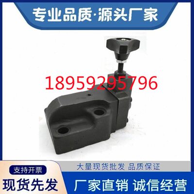 台湾CML全懋BSG-03-2PN-1/2/3 BSG-06-2PN-1/2/3 BSG-10溢流阀