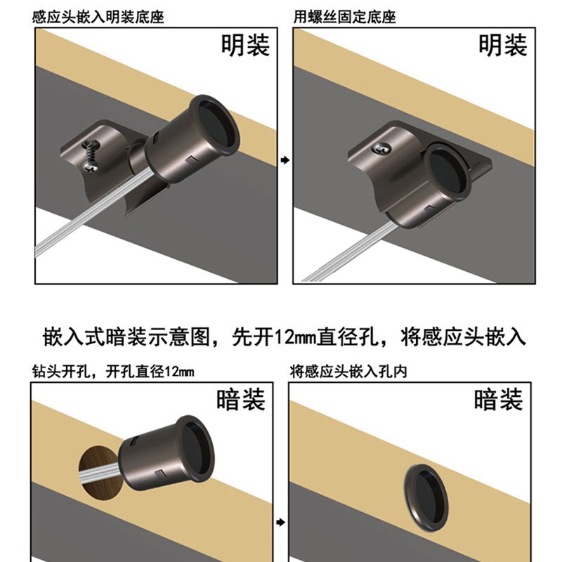 12V24V人体感应开关红外人来灯亮触摸按钮开关门控手扫感应开关