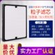 280i 过滤网滤芯 270E 303粒子型 适配布.鲁雅尔空气净化器201