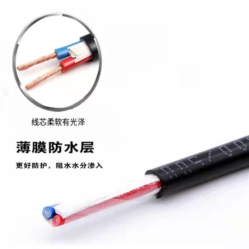 纯铜RVV2芯3芯4芯5芯6芯7芯8芯电源电缆线0.5/0.75/1/1.5/2.5平方