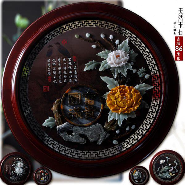 玉雕画挂件客厅书房玄关背景墙壁工艺品装饰品新中式家居 牡丹 福