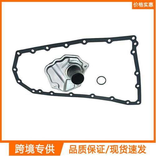 全新JF017E RE0F11E JF016E RE0F10A无级变速箱机油滤清器垫片
