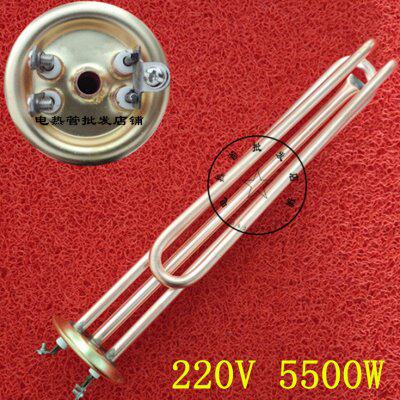 沐克电热水器适用电热管A3-5518H发热管16L格林姆斯W11-55B加热管