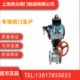 150 内螺纹耐腐蚀国标球阀DN125 200 切断球阀 ZSHO气动活塞式
