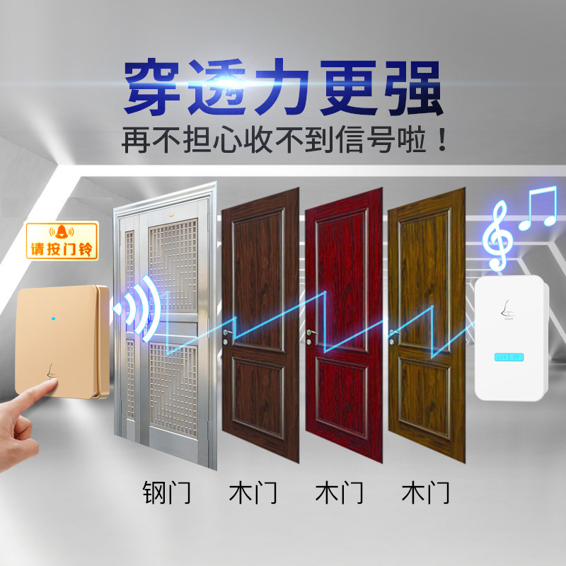 领普M2门铃无线家用超远距离电子遥控门玲一拖一拖二病人呼叫器